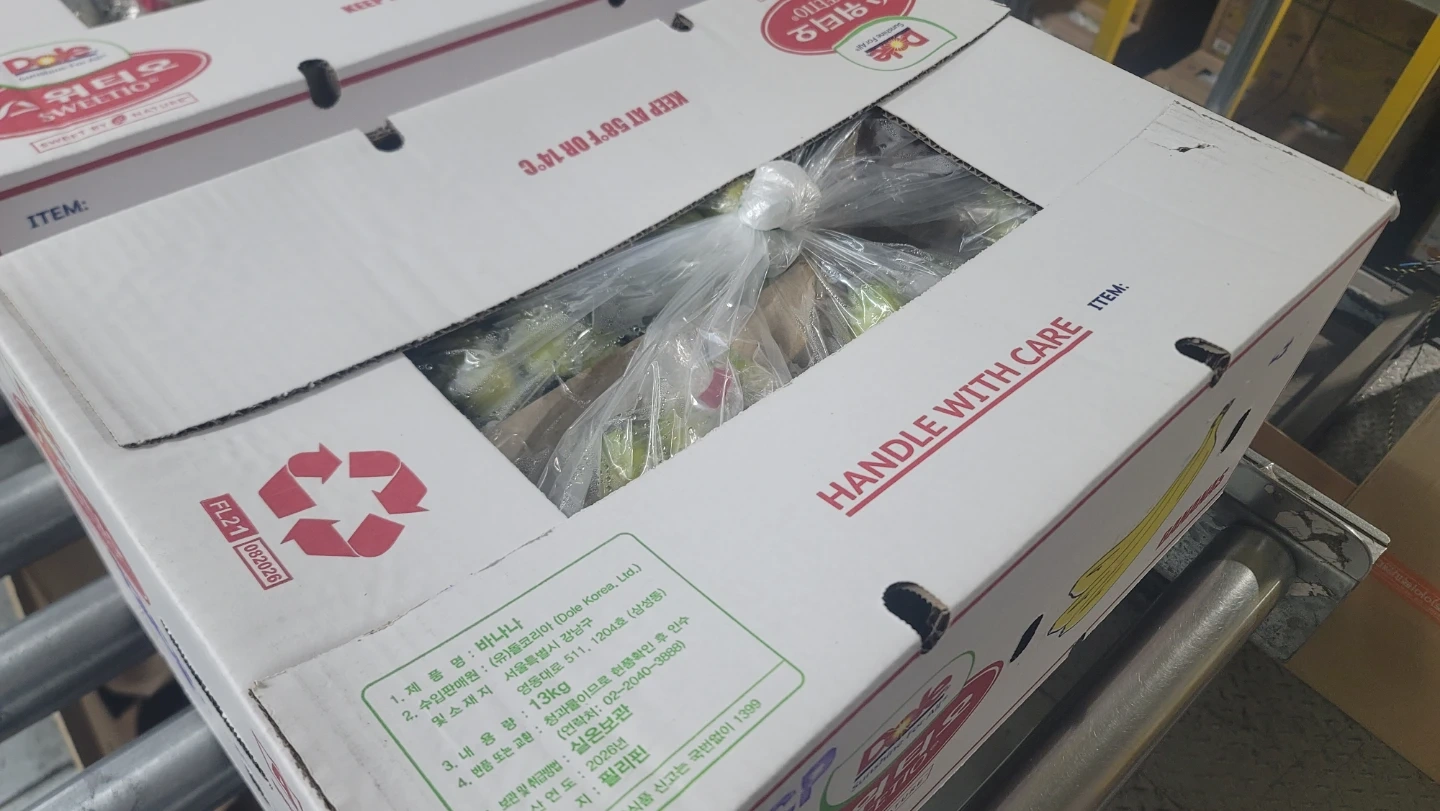 진해 장천동 바나나선별 ** 구인중입니다.**