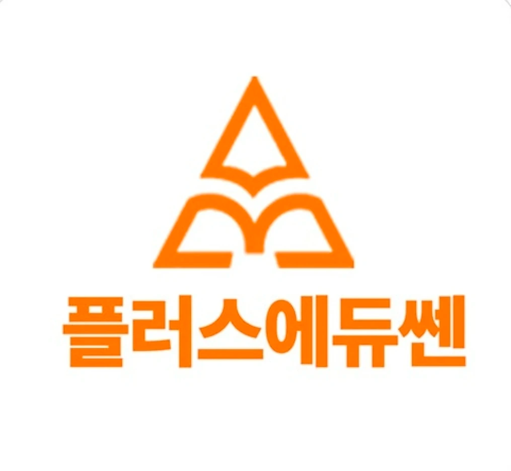 과외홍보알바