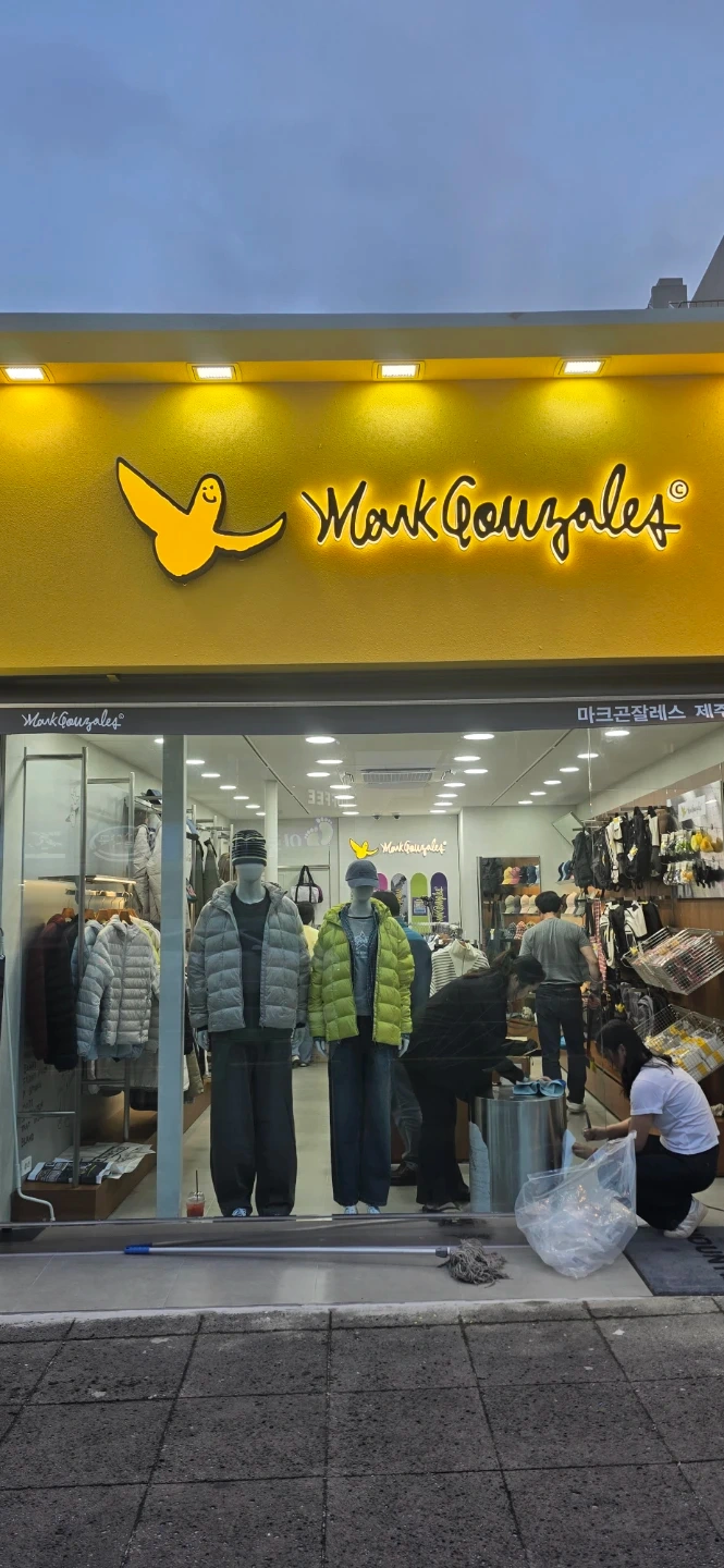 마크곤잘레스 제주점 직원 채용