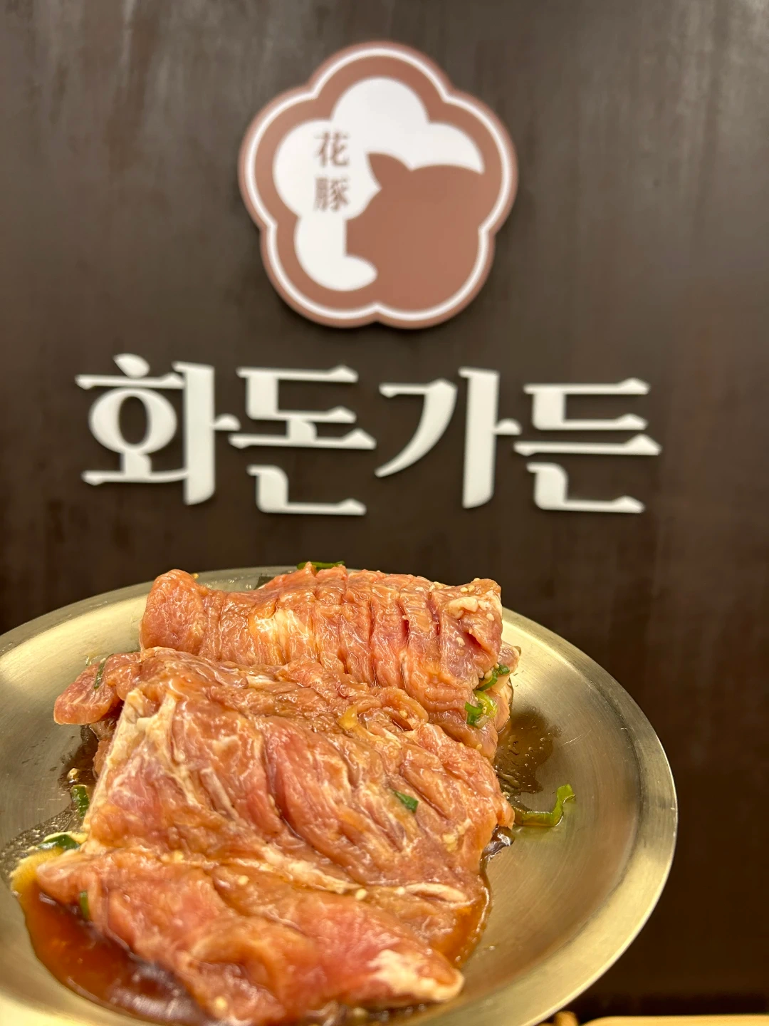 화돈가든 파트타이머 / 주방 정직원 구합니다