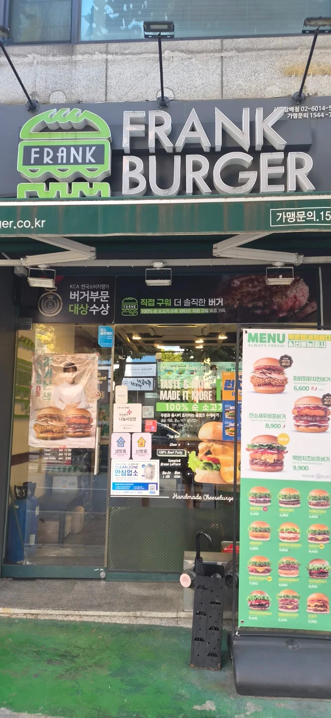 다음주 평일 프랭크버거 단기알바구인