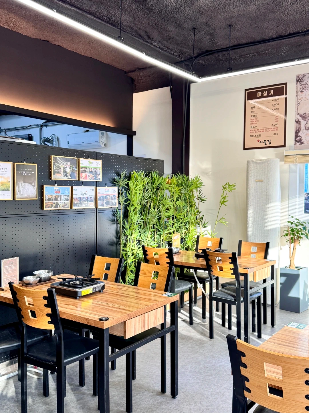 주방 직원 모집