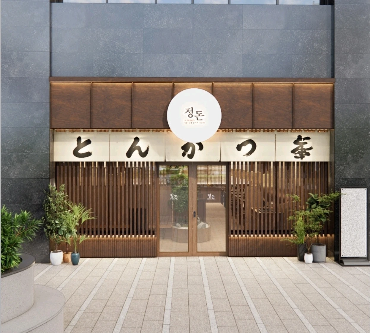 왕십리역 정돈 직원 채용