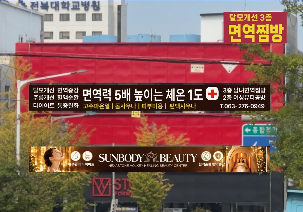 피부 관리사/간호사/경리모집