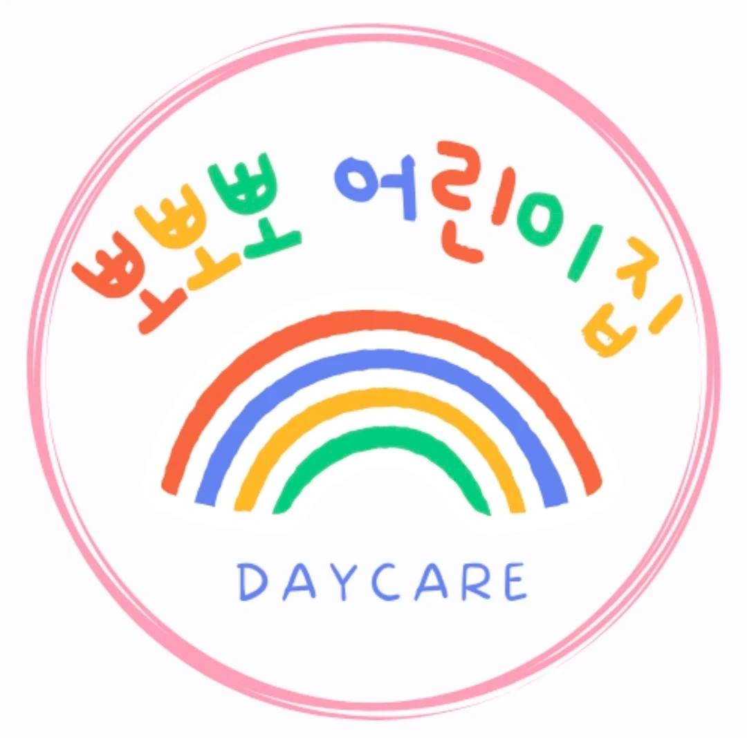 0세반 담임교사 구인(당하동)