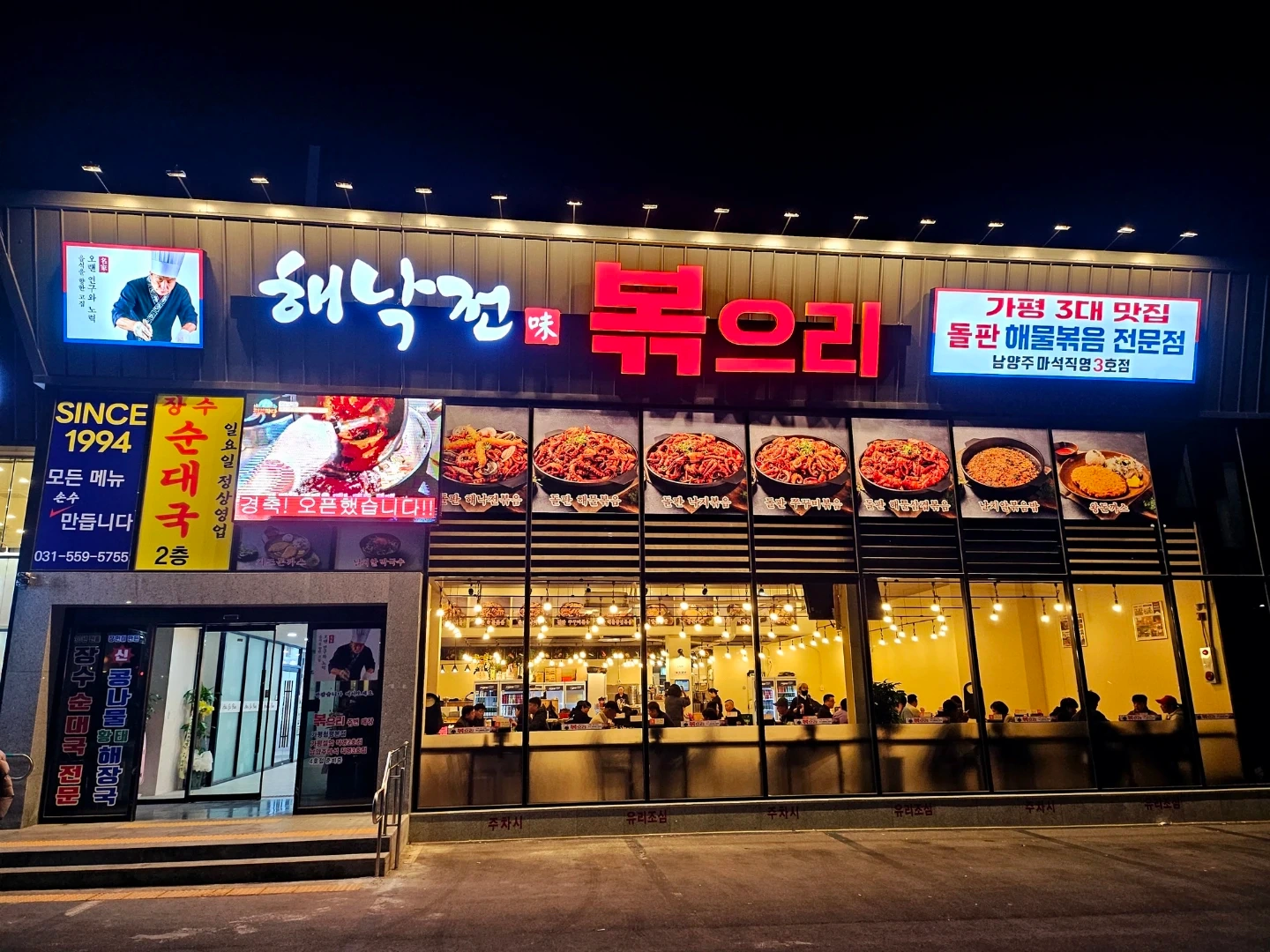 마석 볶으리에서 (웍)주방직원 구합니다