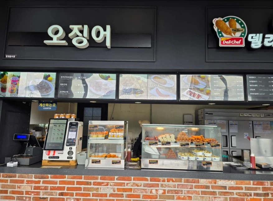 <평창휴게소-주5일>휴게소 스낵매장 정직원(293만원)