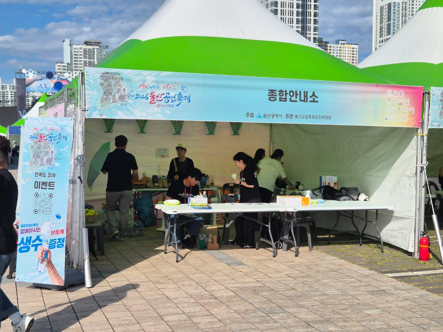 금,토,일) 고래불해수욕장 행사부스 안내