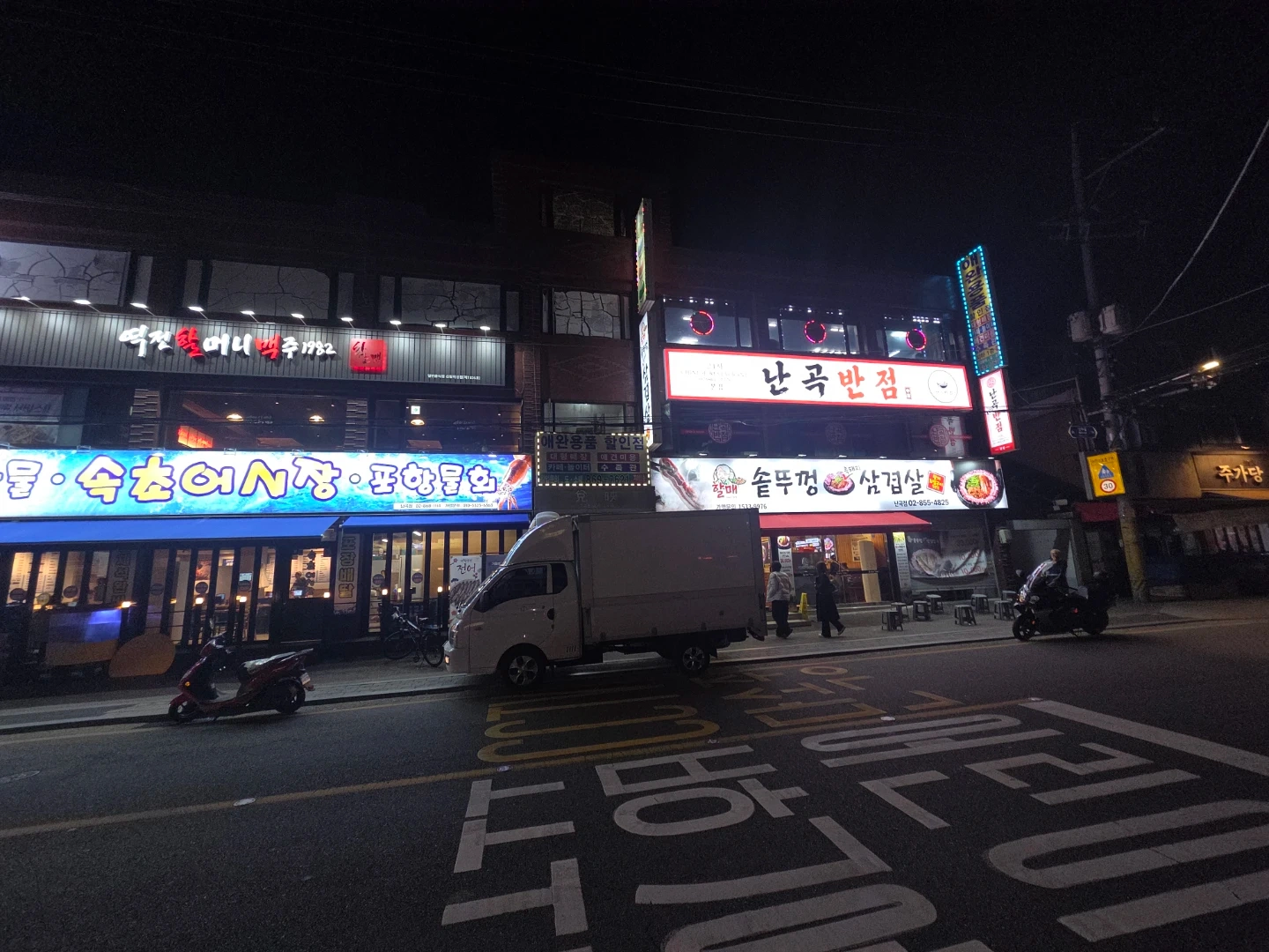 매장 확장이전으로 친절하신 홀직원 구해요