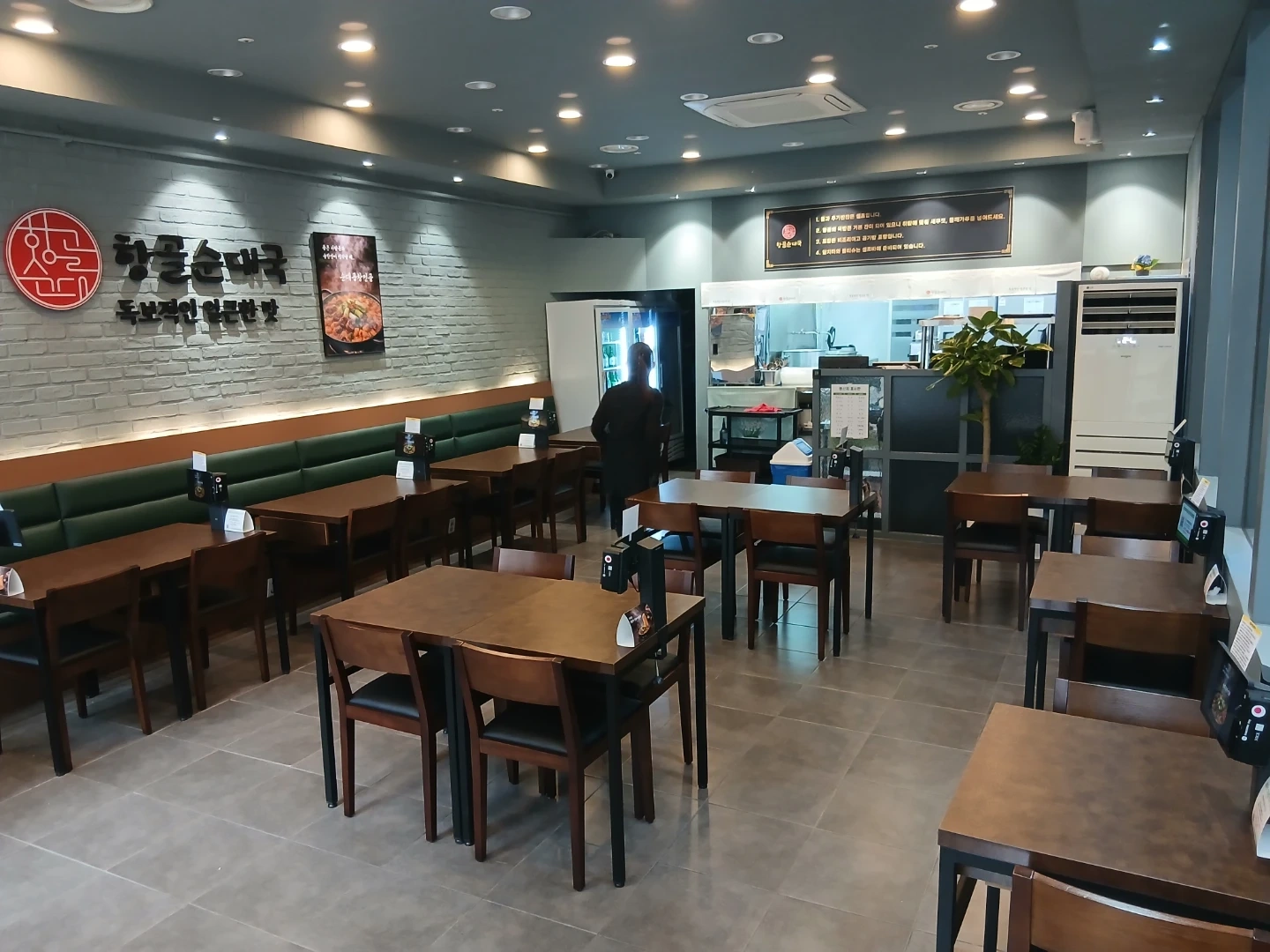 주말 저녁 홀 아르바이트