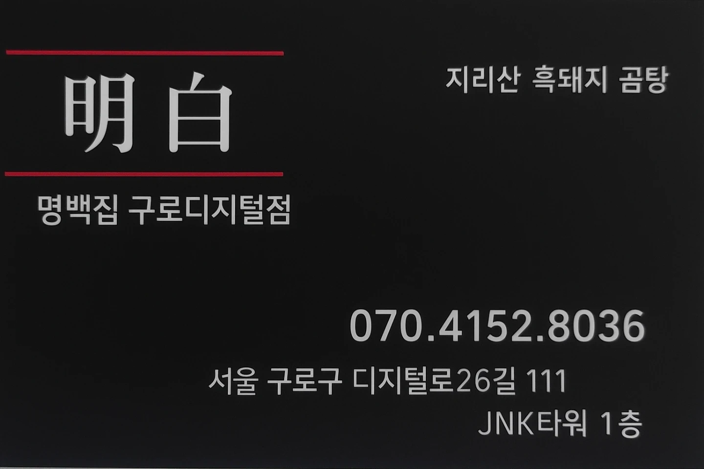 주방일 함께 하실 분