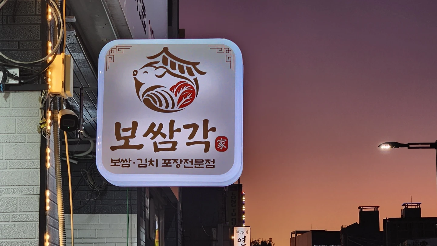 판매 매장관리