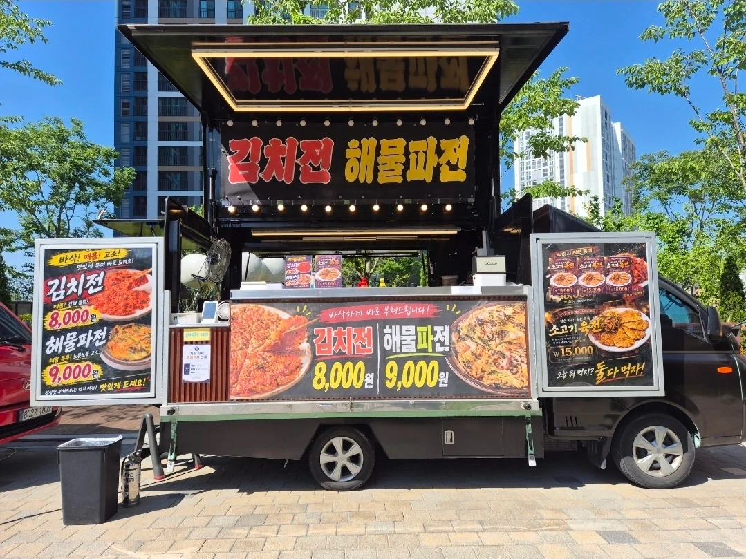 푸드트럭 부침개 조리, 판매 (5~9시) 보조