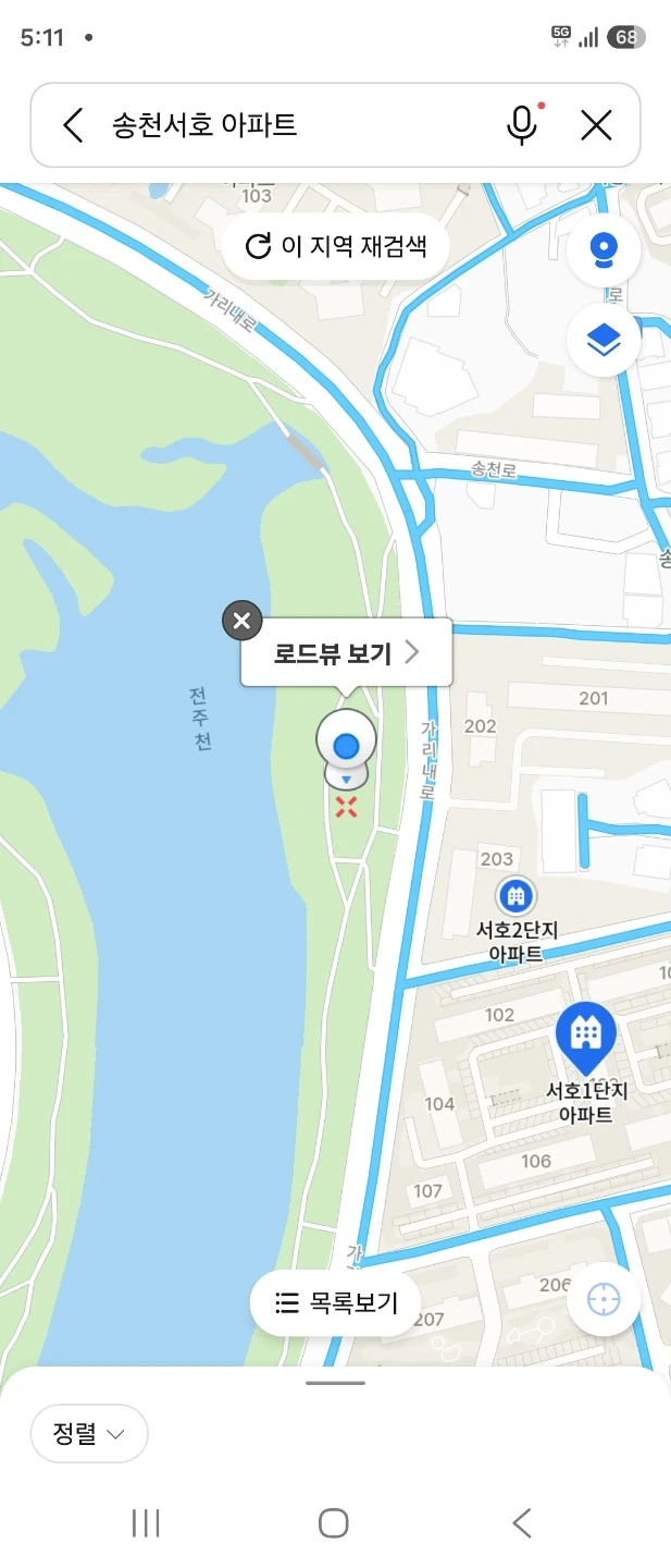 알바구함 2명 30일오후6시30분