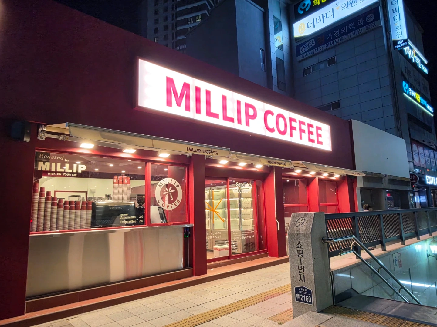 밀립커피 목금 오픈 파트타이머 구합니다!