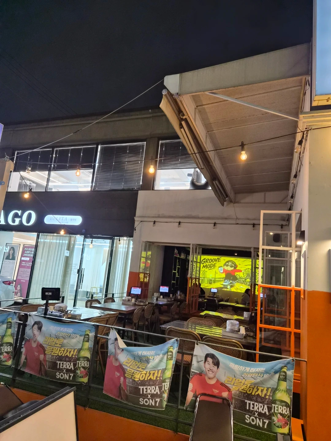 전구 교체? 가능한 업체,개인분 구합니다