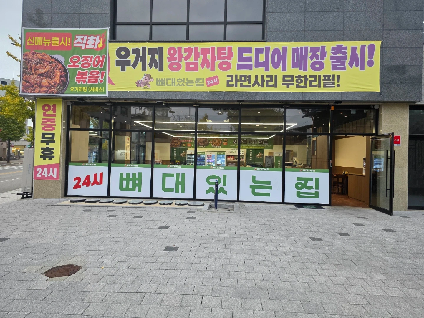 홀서빙 구합니다