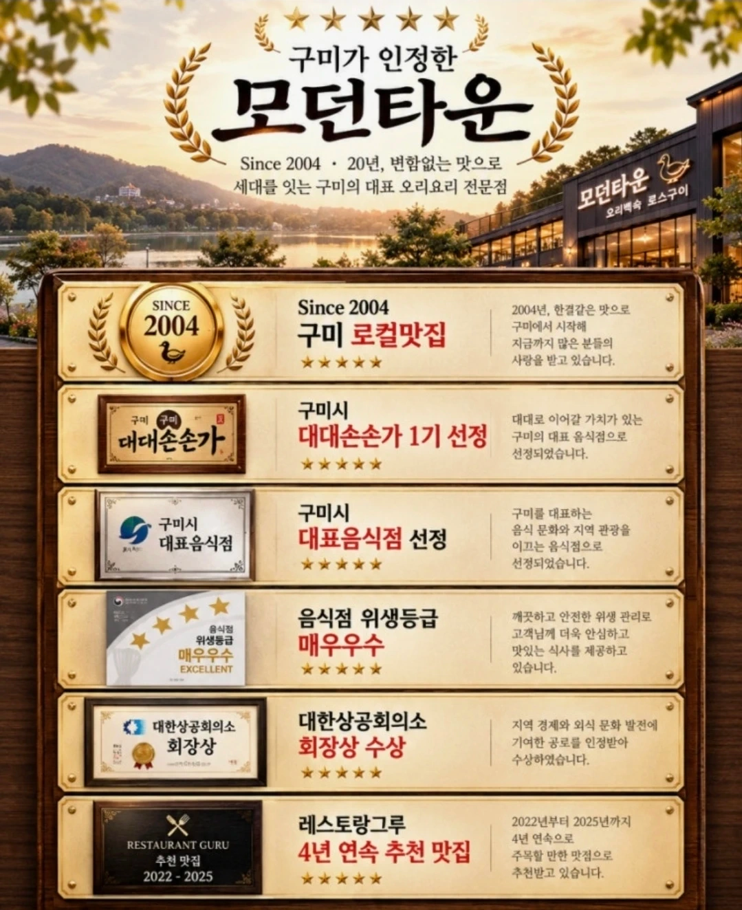모던타운) 홀 정직원을 구인합니다