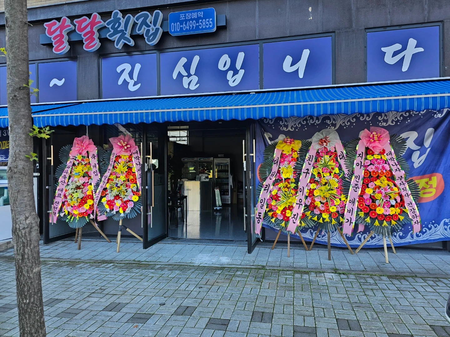 금토 홀서빙 해주실분~~!!