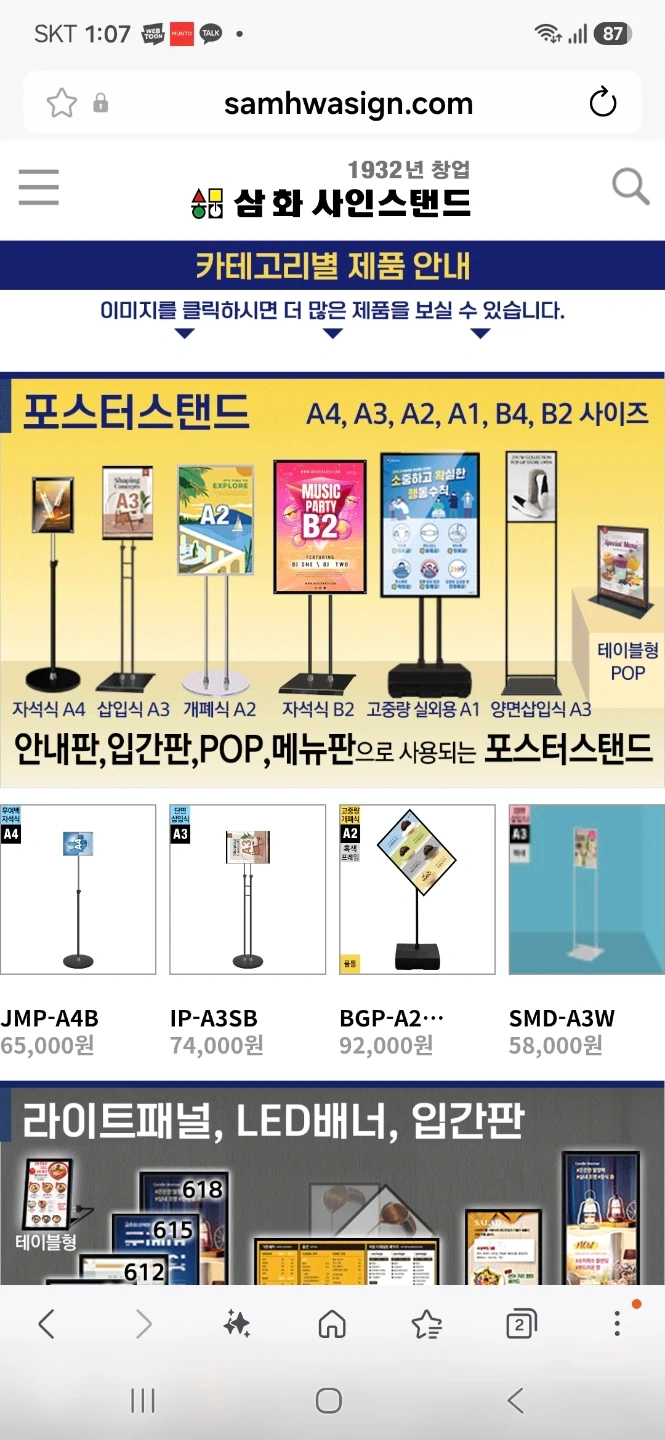 단순조립 단순포장 같이 하실 분 구해요