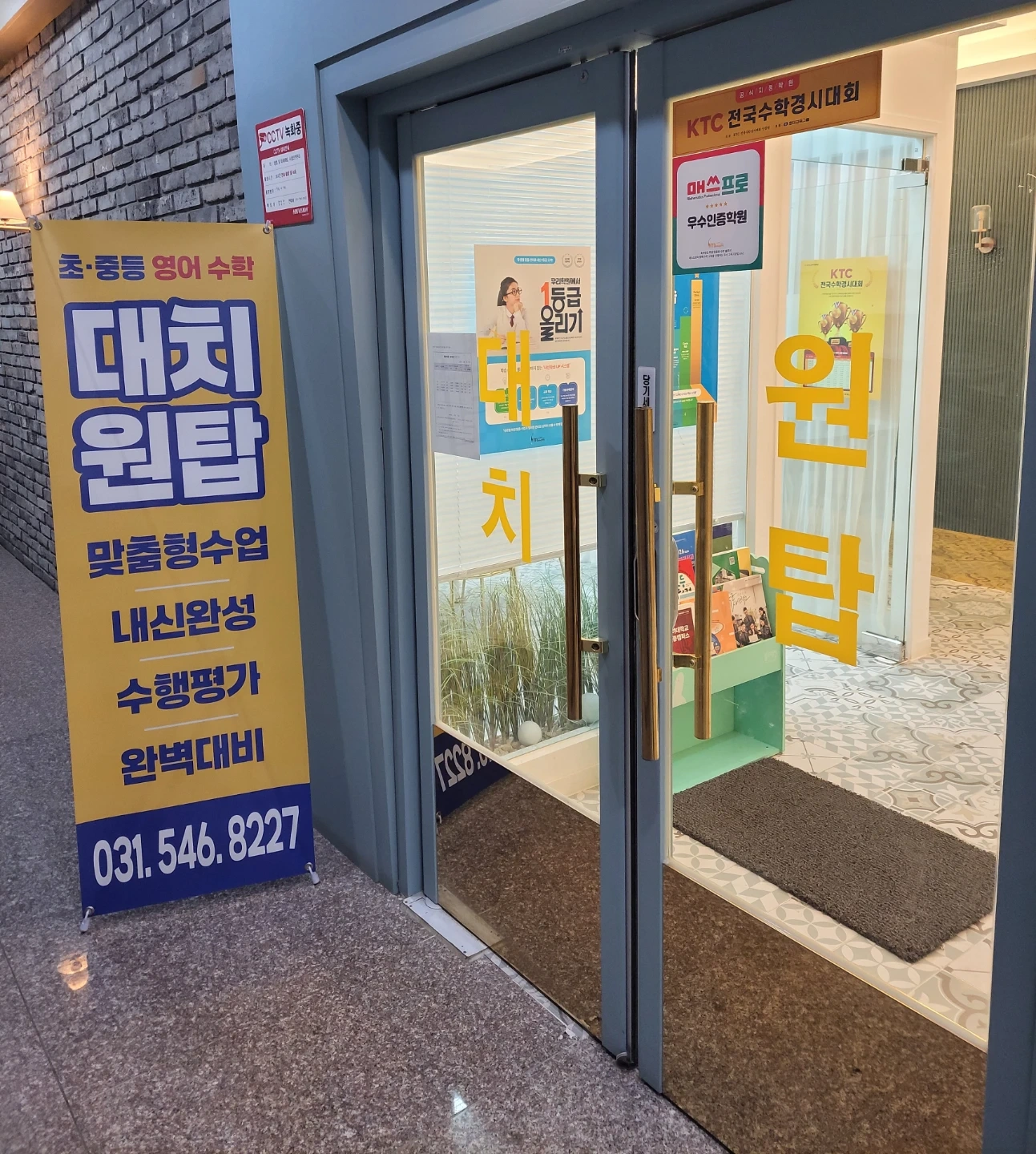 봉담2지구 파트 초등영어강사모십니다.