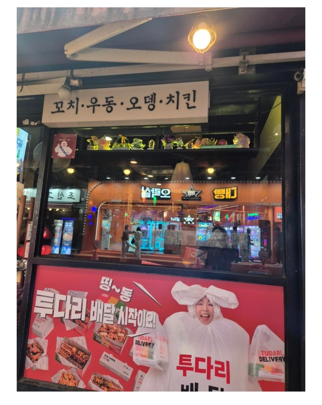 알바 구합니다