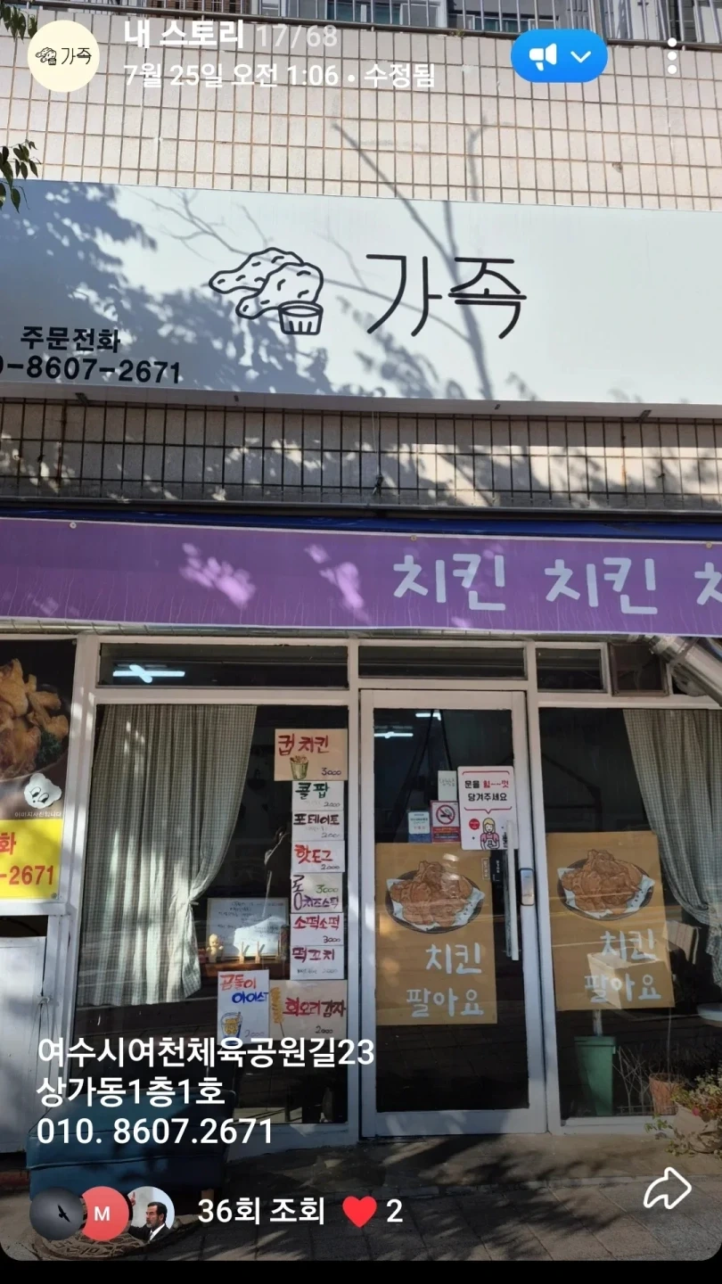 안녕하세요 가족에서가족을모십니다