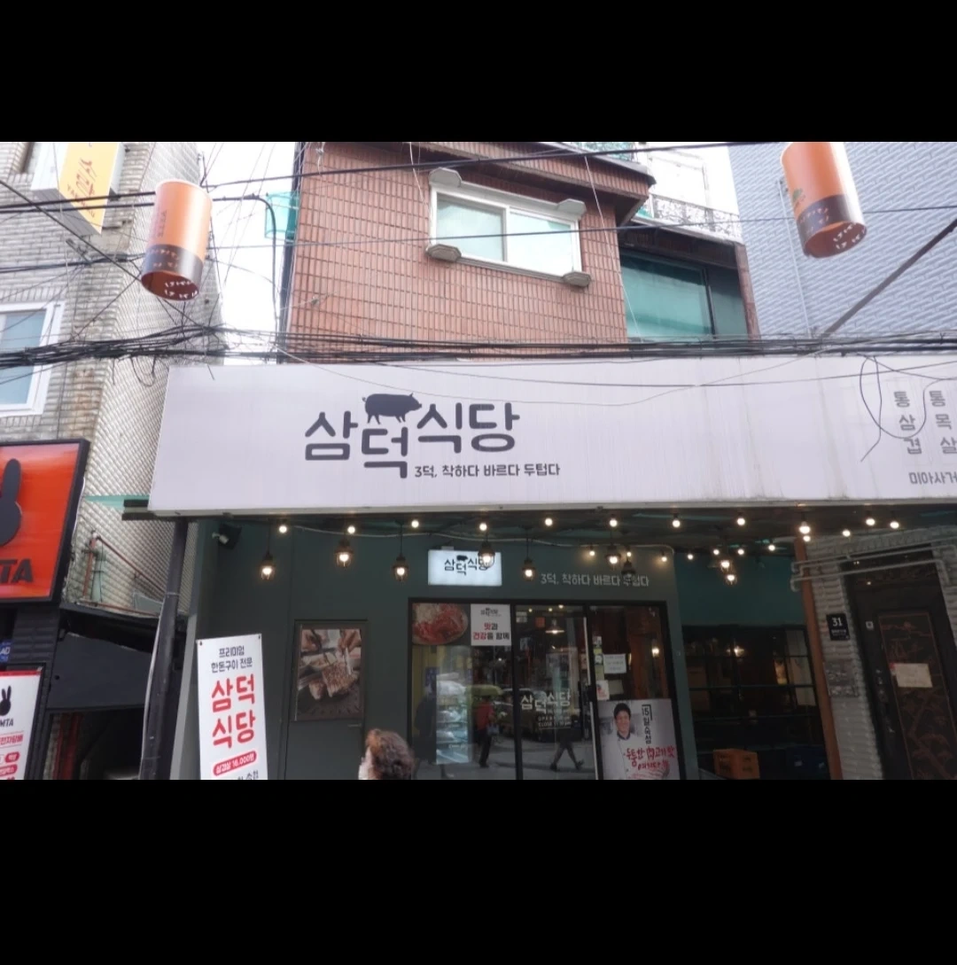월ㅡ금 홀알바 구해요~ !! 금 토 설거지구해요