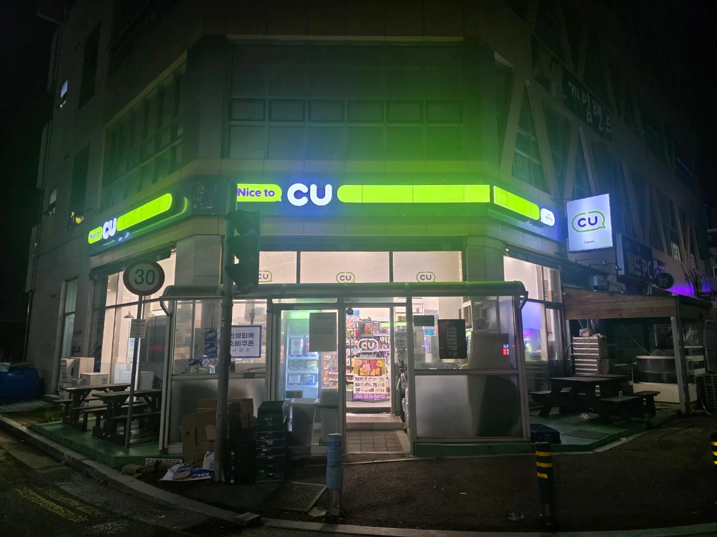 씨유서산테라스S점