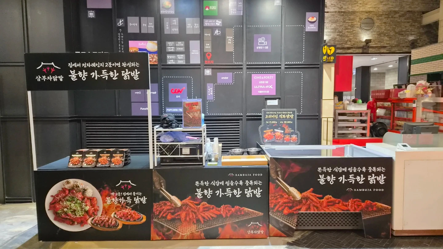 대전 신세계백화점 팝업 판매사원 모집