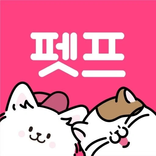 (일급) 일쉬워요~펫프랜즈 피킹,포장 남녀모집