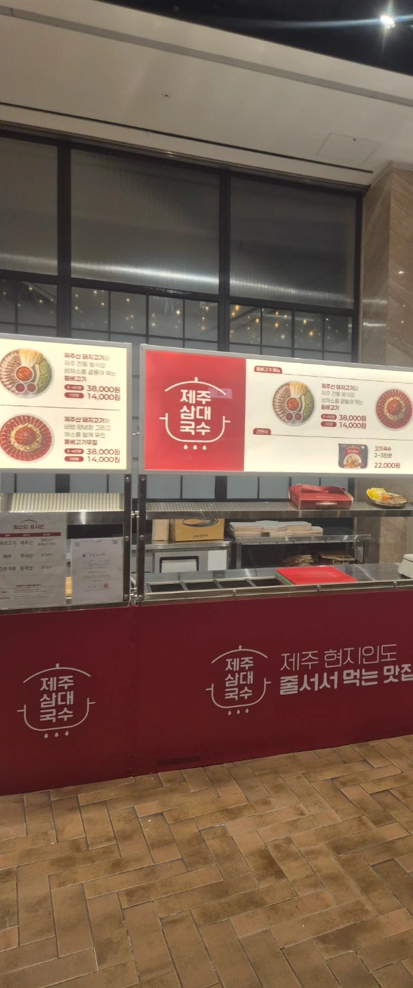 역삼 센터필드 하루 설거지 알바하실분