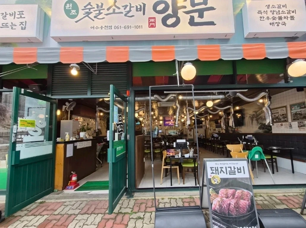 주방및 홀서빙 알바구함
