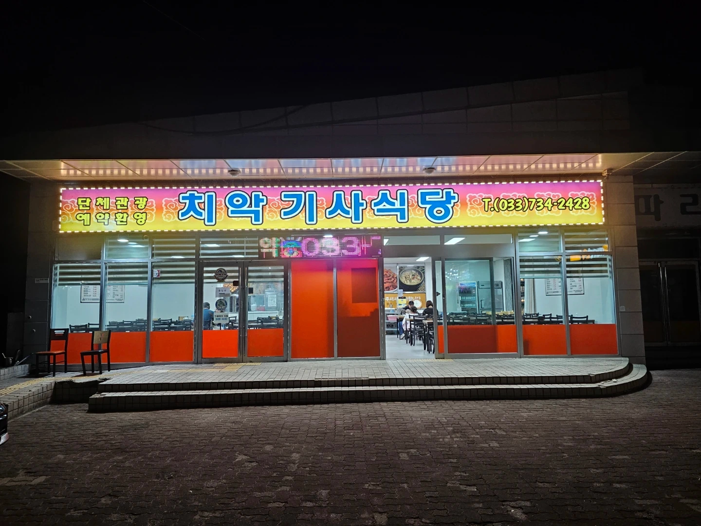 저녁타임 볶음요리배우실분 구해요