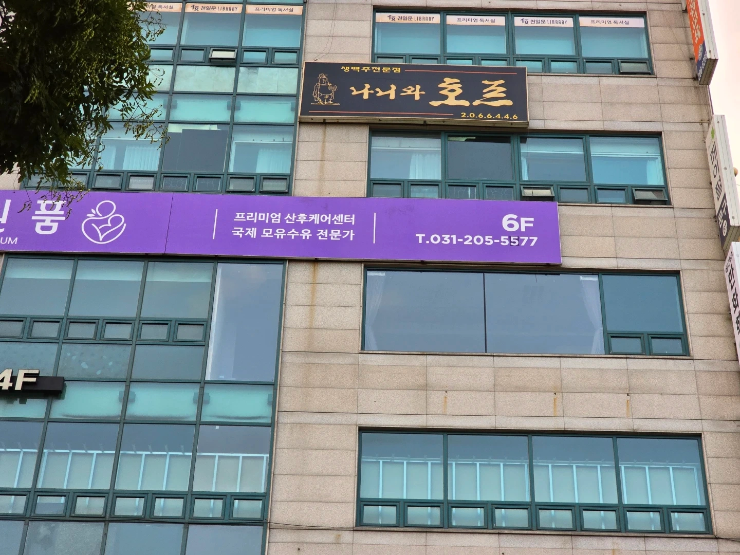 주말 조리사 토요일.일요일구함