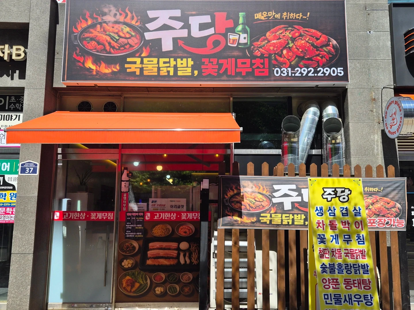 목금토 저녁알바 구합니다.