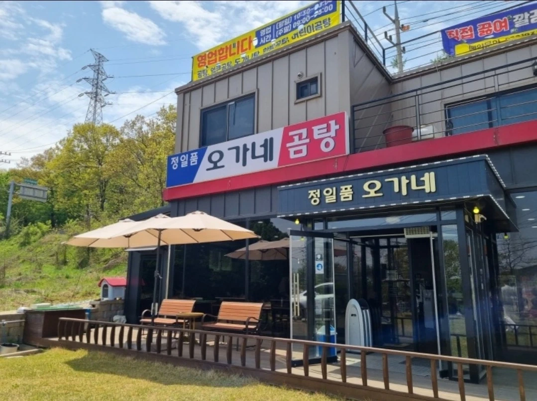 주방업무보조및 정리