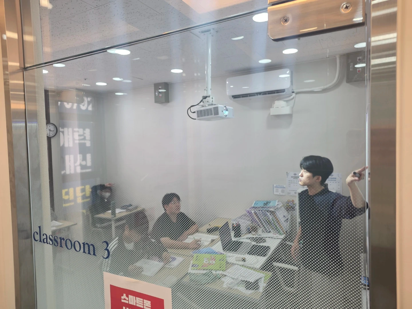 중/고등부 수학선생님 모십니다