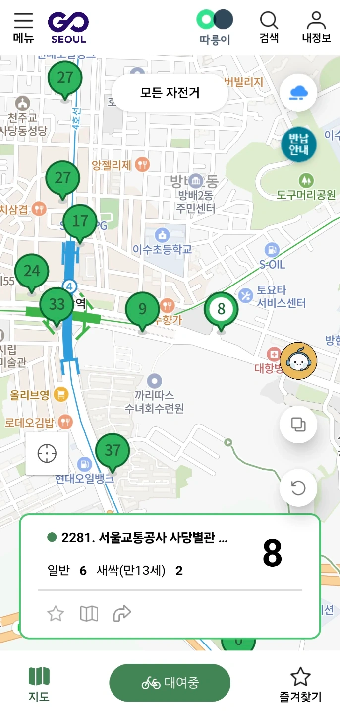 따릉이 반납처리