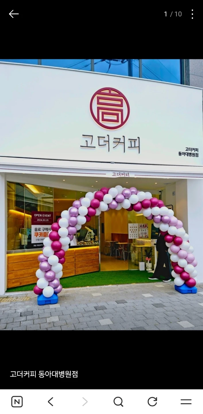 주중 3일 카페마감 아르바이트
