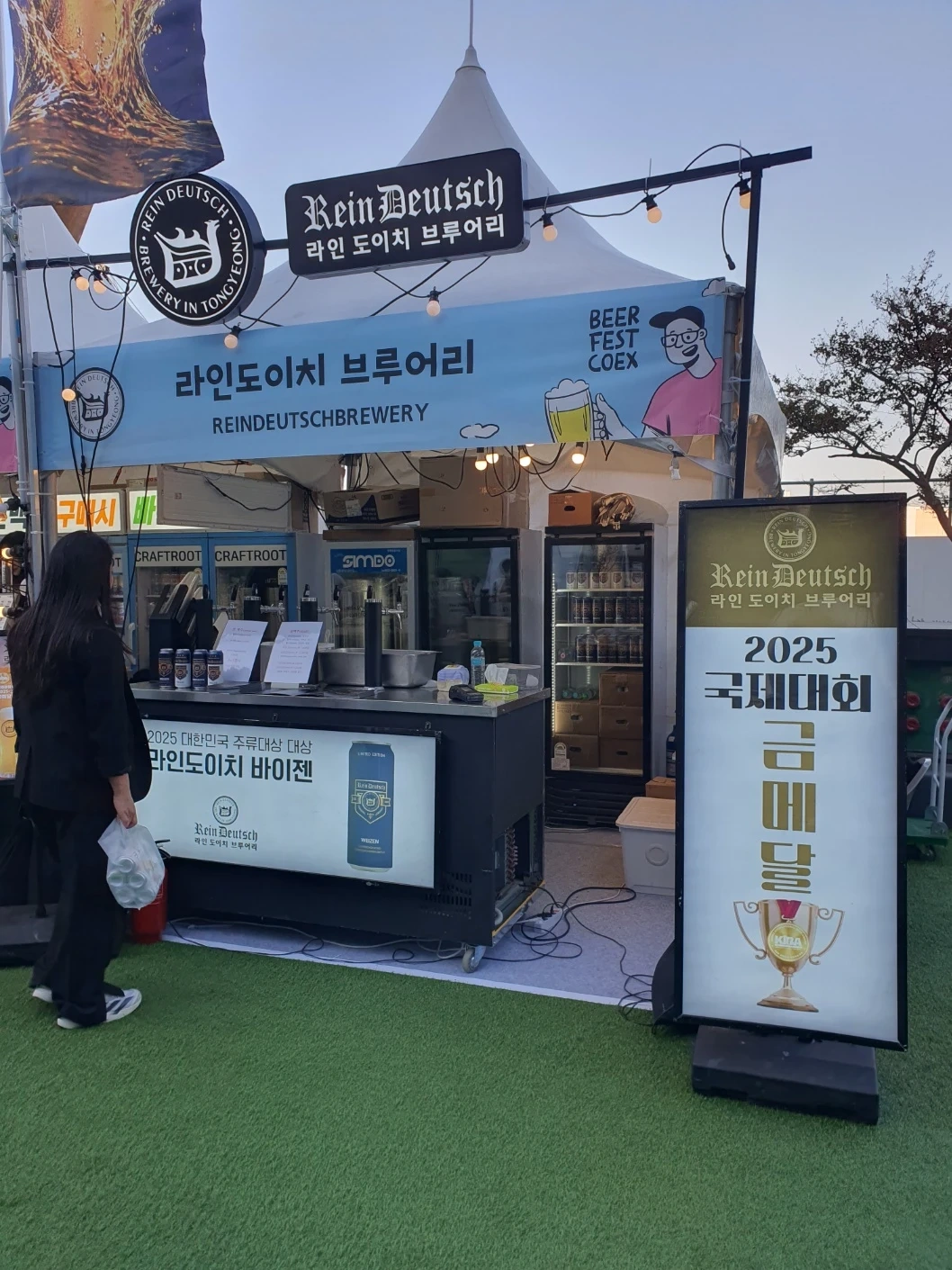 맥주 행사 알바 같이 하실분 구함