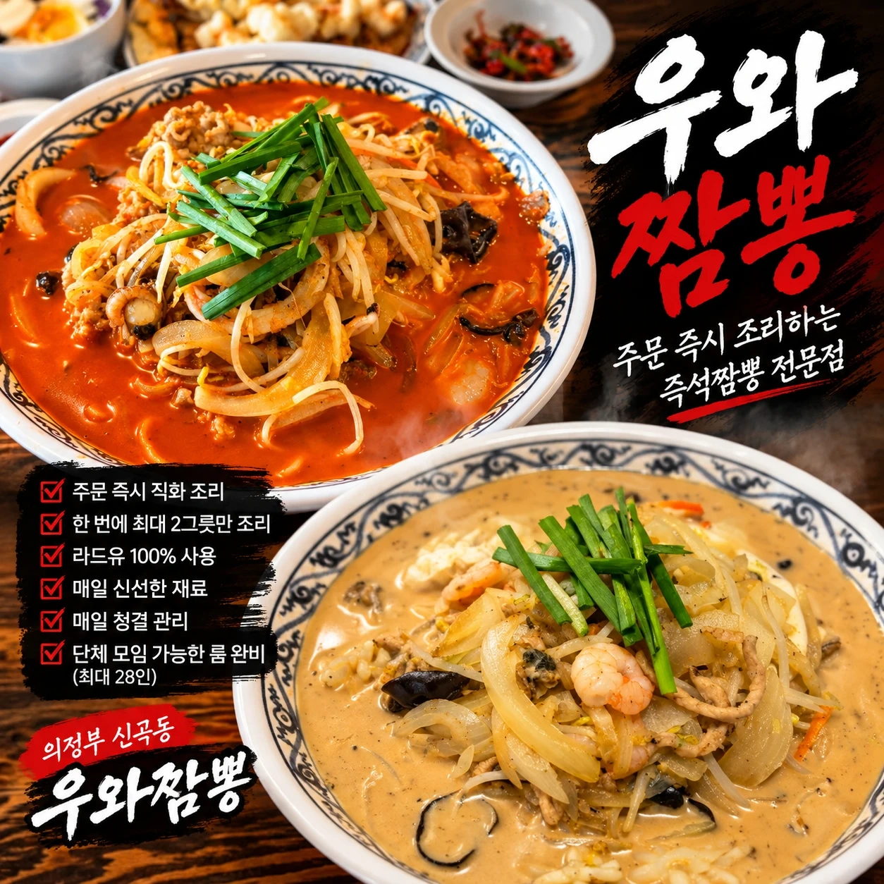 10월24.25일 설거지 주방보조 구합니다