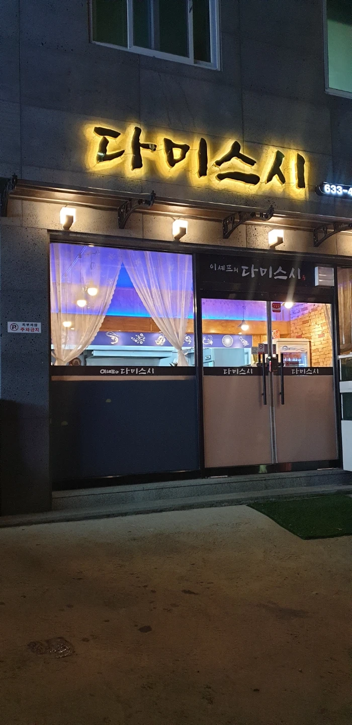 홀에서 일하실분 모집합니다