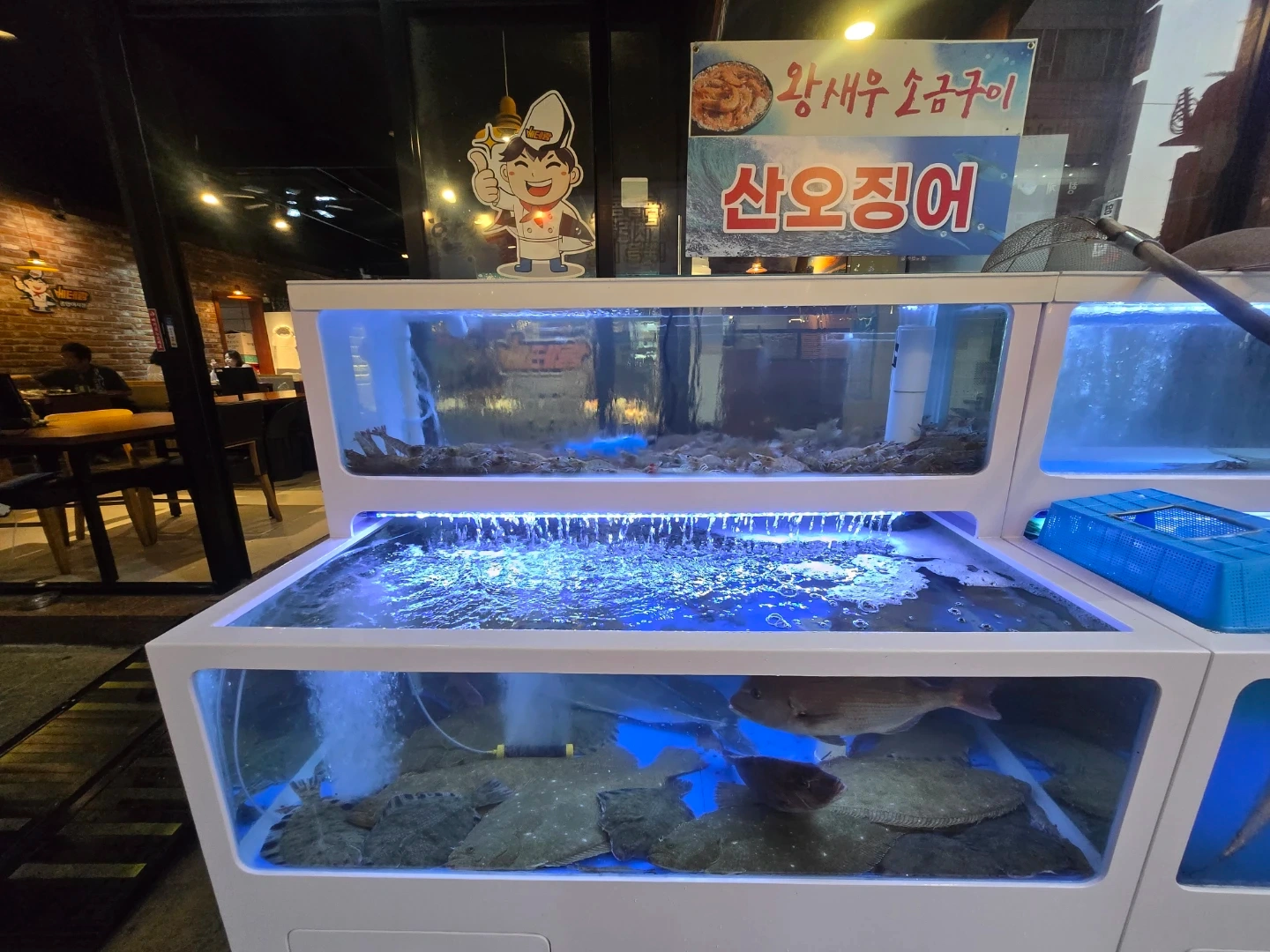 오늘 저녁6시30분 ~01시 설거지