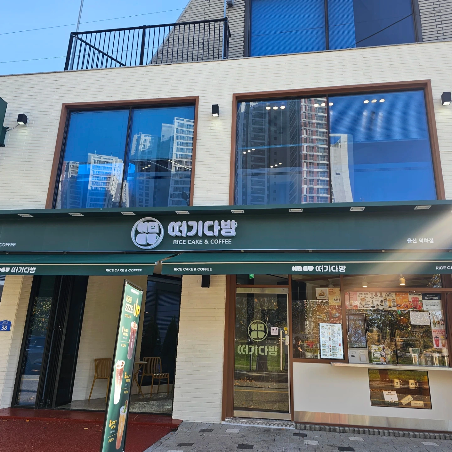 카페 마감 알바 구함