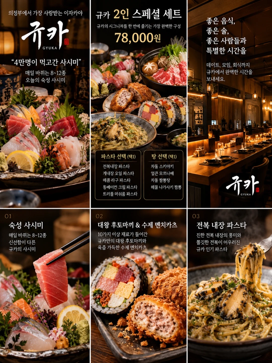 금 토 오후8시~1설거지 12000 의정부역5분