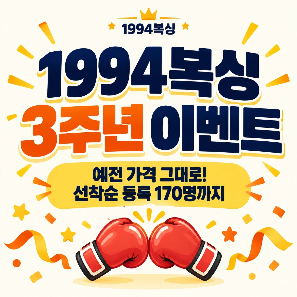 전단지 배포 알바 구합니다.