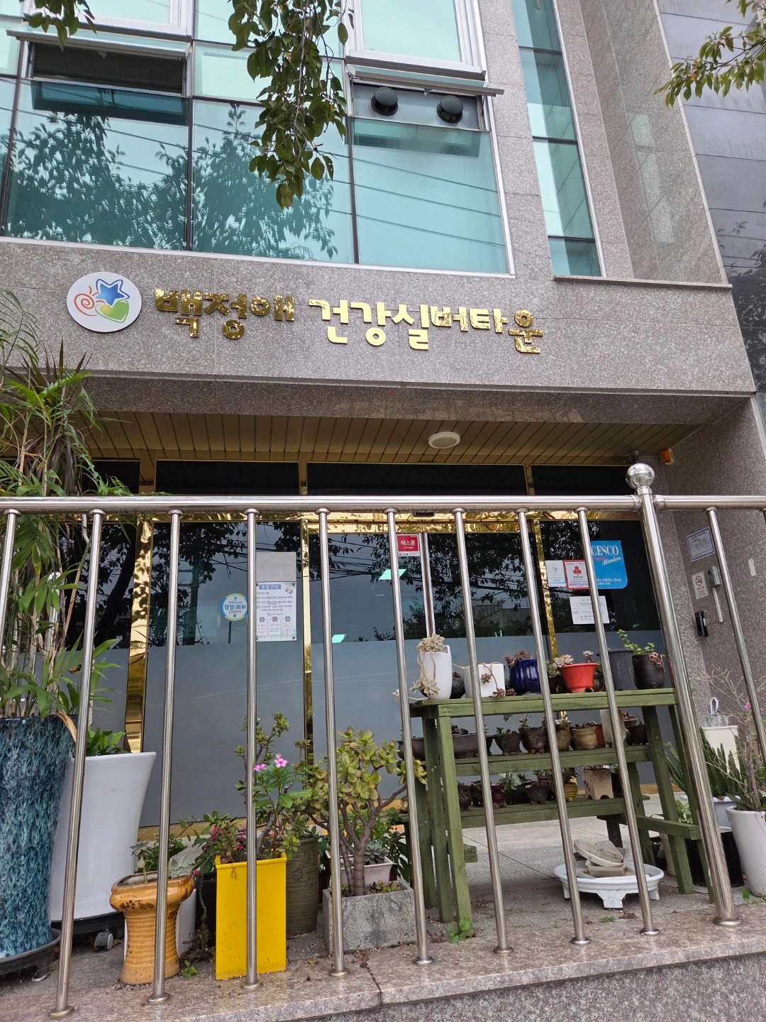 조리찬모구함