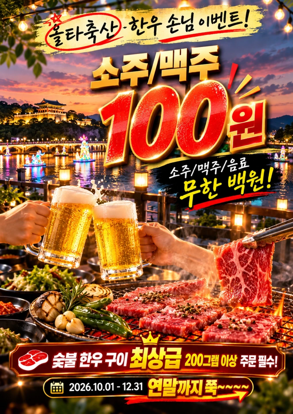 충무공동 고기집 홀알바 구합니다