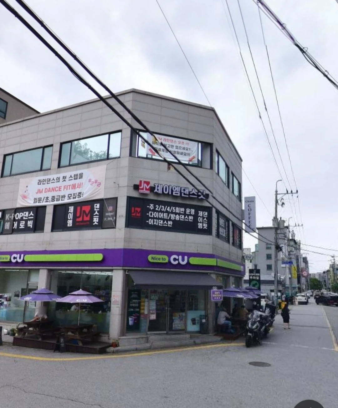 cu야간근무자 구해요 월요일입니다